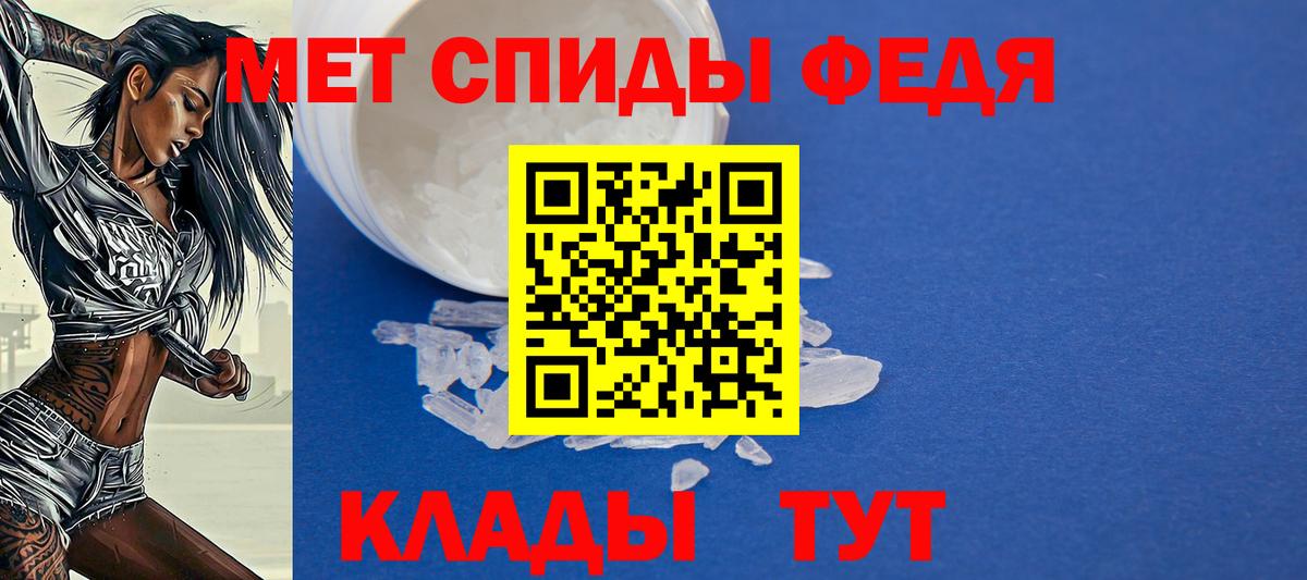 Вышний Волочёк  АМФЕТАМИН  Амфетамин  Вход с VPN  Amphetamine Premium 