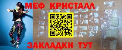 бутик Вышний Волочёк