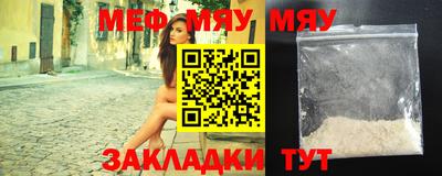 молекула духа Владикавказ