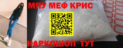 молекула духа Владикавказ