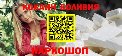 молекула духа Владикавказ