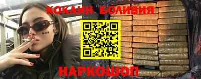 молекула духа Владикавказ