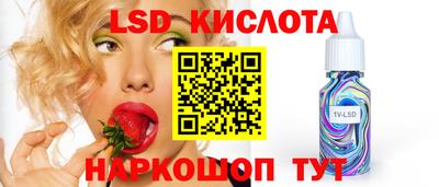 молекула духа Владикавказ