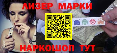 молекула духа Владикавказ