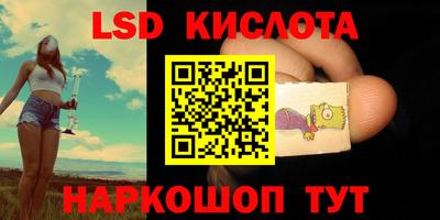 молекула духа Владикавказ