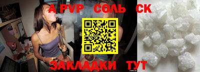 молекула духа Владикавказ