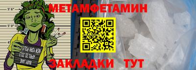 молекула духа Владикавказ