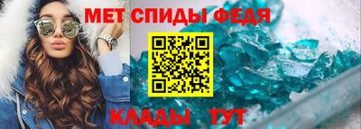 молекула духа Владикавказ