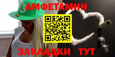 молекула духа Владикавказ