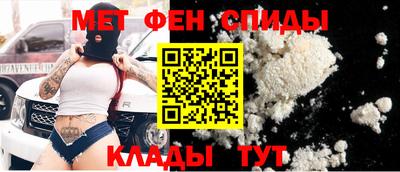 молекула духа Владикавказ