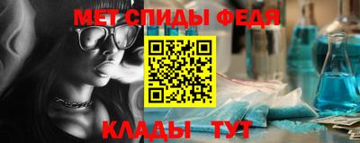 молекула духа Владикавказ