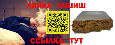 молекула духа Владикавказ