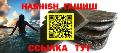 молекула духа Владикавказ
