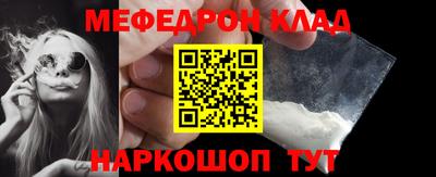 молекула духа Владикавказ
