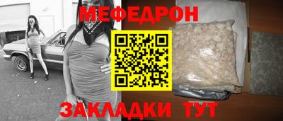 молекула духа Владикавказ