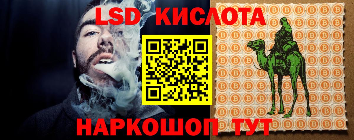 LSD-25 экстази кислота  Вход с VPN  Вышний Волочёк  Лсд 25 экстази ecstasy 