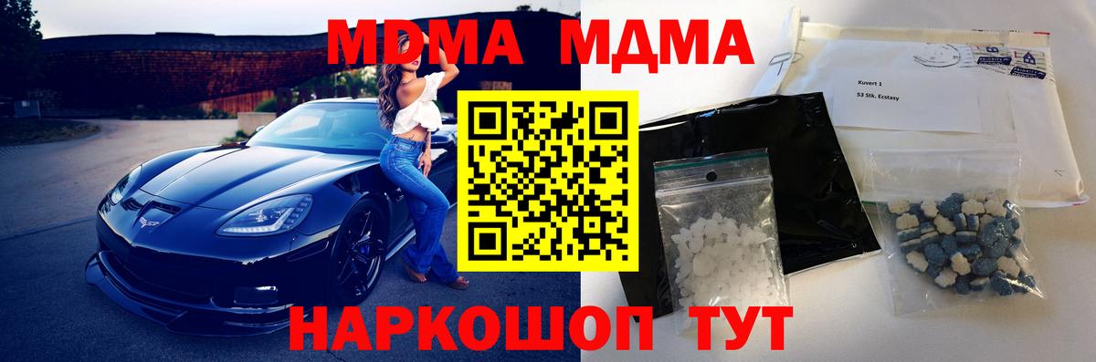Гашиш Вышний Волочёк
