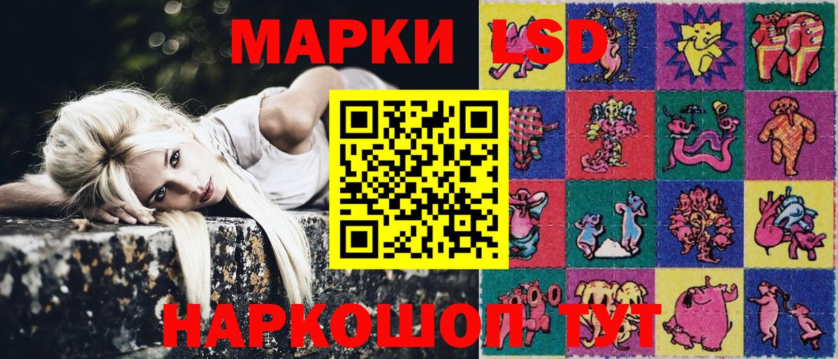 Марки NBOMe 1,8мг  Марки NBOMe 1,8мг  Марки N-bome  наркошоп  Вышний Волочёк  Вход с VPN 