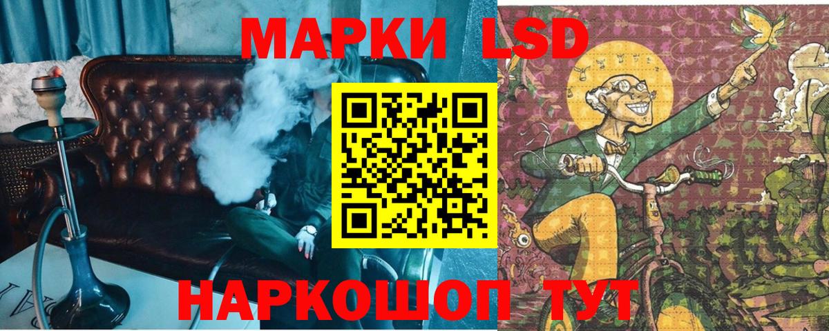 Наркотические марки 1,8мг Вышний Волочёк