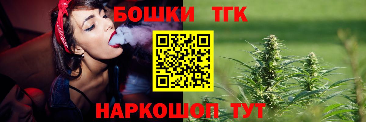 Канабис AK-47  Вход с VPN  Вышний Волочёк  МАРИХУАНА LSD WEED  Каннабис семена 
